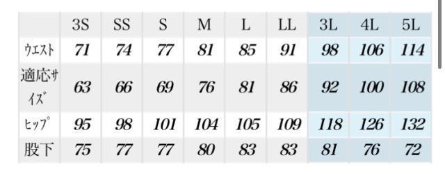 ����180�~���g�p�ɋ߃A�C�g�XAZ50502 �X�^�C���b�V���J�[�S�p���c�t�H�[�}���J�W���A���X�g���b�K�{�A�C�e���劈���f�G�@�\�� �� �j���t�@�b�V������ 