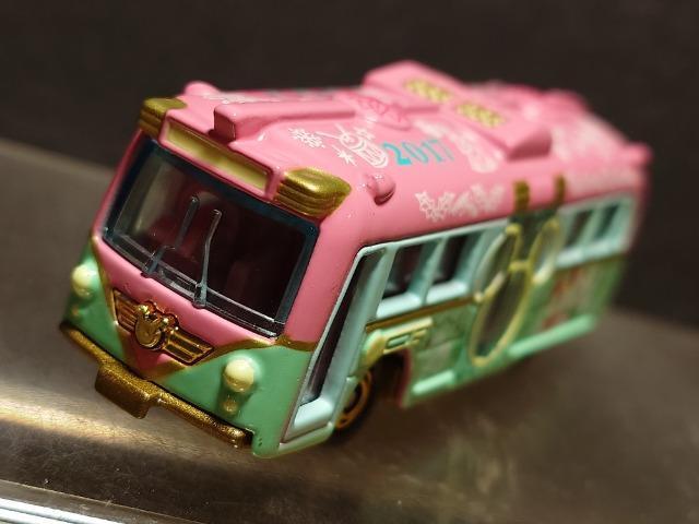 �������f�B�Y�j�[���]�[�g�g�~�J���f�B�Y�j�[���]�[�g�N���[�U�[Joyful Holiday 2017�� �� �z�r�[�� 