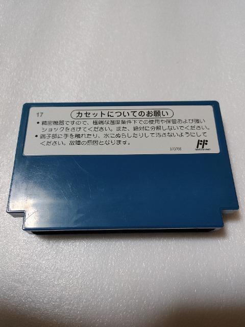 FC ��͂̎O�l HVC-GT 1987�N ���E���������� �J�Z�b�g�̂� ���Õi �� �Q�[���{��/�\�t�g�� 