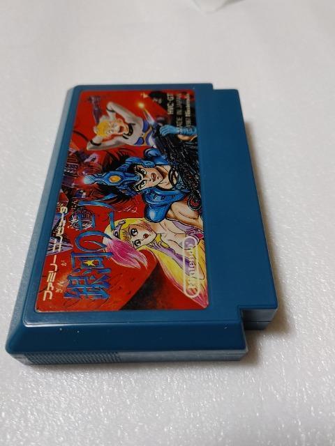 FC ��͂̎O�l HVC-GT 1987�N ���E���������� �J�Z�b�g�̂� ���Õi �� �Q�[���{��/�\�t�g�� 