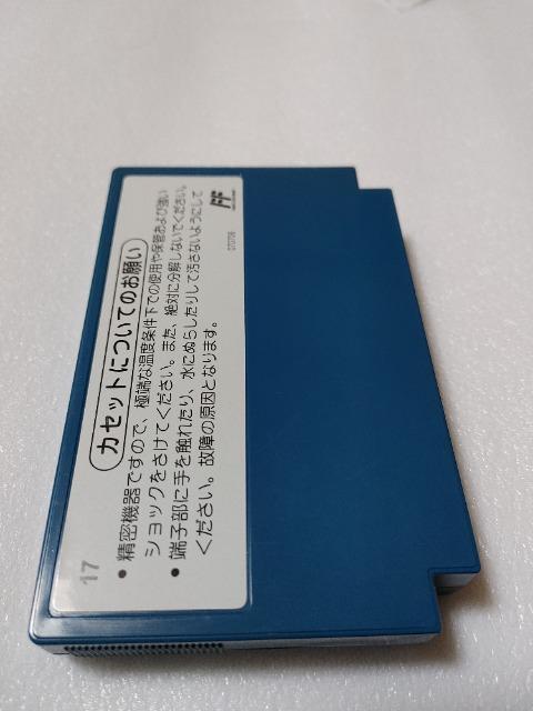 FC ��͂̎O�l HVC-GT 1987�N ���E���������� �J�Z�b�g�̂� ���Õi �� �Q�[���{��/�\�t�g�� 