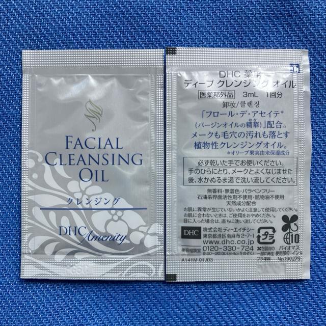 ★DHC 8包☆クレンジング洗顔化粧水クリーム★ミネランス 3包☆ゲルクリーム < ブランド ★DHC 8包☆クレンジング洗顔化粧水クリーム★ミネランス 3包☆ゲルクリーム < ブランドの