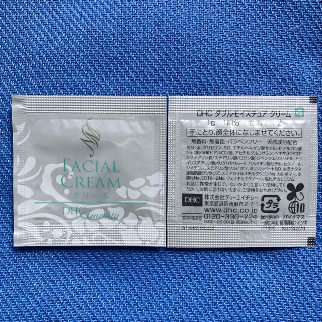 ★DHC 8包☆クレンジング洗顔化粧水クリーム★ミネランス 3包☆ゲルクリーム < ブランド ★DHC 8包☆クレンジング洗顔化粧水クリーム★ミネランス 3包☆ゲルクリーム < ブランドの