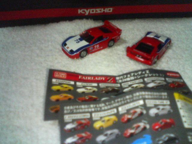 ���� 1/100  �t�F�A���f�BZ �C���T Z32 #75 & #76  �� �z�r�[�� 