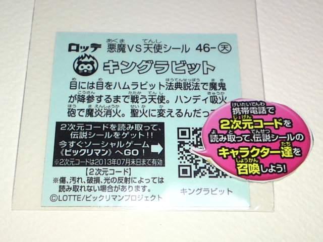 rbN}`R 46-V LOrbg  zr[ 