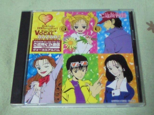 CD ߏ ߏCDʐMPARTW H[JAo ˗   CD/DVD/rfI 