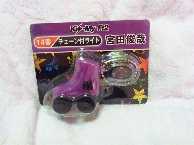 yKis-My-Ft2zs{ct`F[tCgZu   ^gObY 