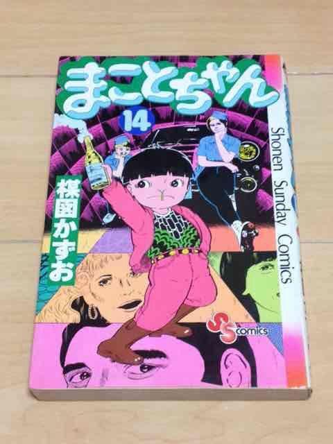 ܂Ƃ@14}   Aj/R~bN/LN^[ 