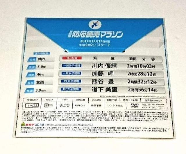 h{ǔ}\/LODVD/}\/񔄕i/J/2017  CD/DVD/rfI 