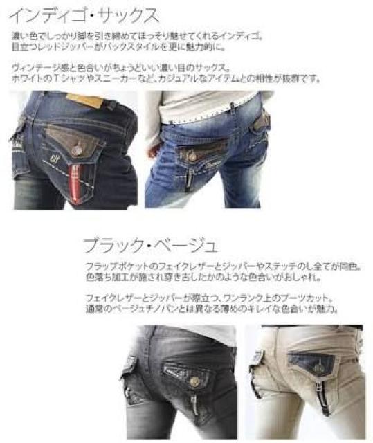 【Classical Elf/クラシカルエルフ】人気ブランド♪ユニセックス 美脚刺繍ブーツカットデニム インディゴL < 男性ファッション 【Classical Elf/クラシカルエルフ】人気ブランド♪ユニセックス 美脚刺繍ブーツカットデニム インディゴL < 男性ファッションの