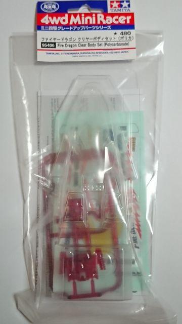 TAMIYA~jlO[hAbvp[cIt@C[hS N[{fBZbg(|J)   zr[ 