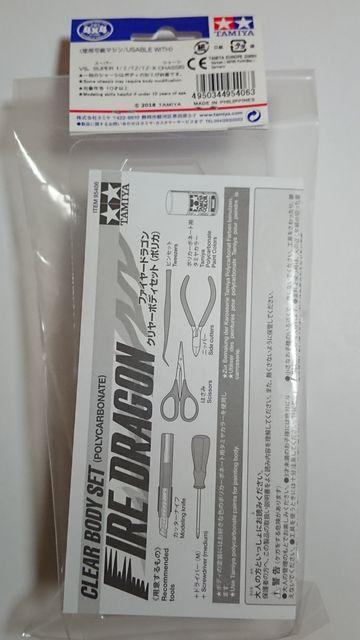 TAMIYA~jlO[hAbvp[cIt@C[hS N[{fBZbg(|J)  zr[ 