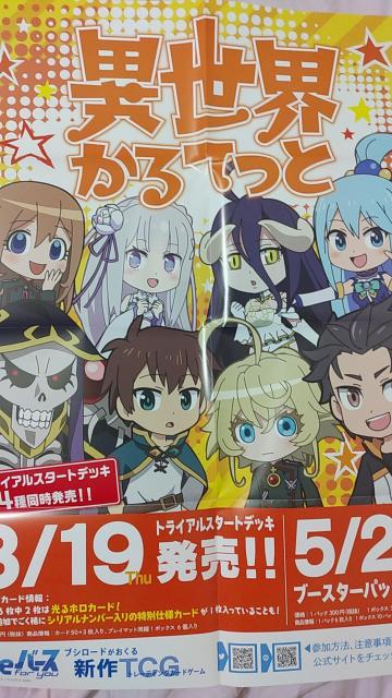 `|X^[ gCAX^[gfbL ِEĂ   g[fBOJ[h 