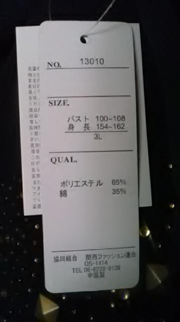 新品*スタッズ付き*パーカー < 女性ファッション  新品*スタッズ付き*パーカー < 女性ファッションの