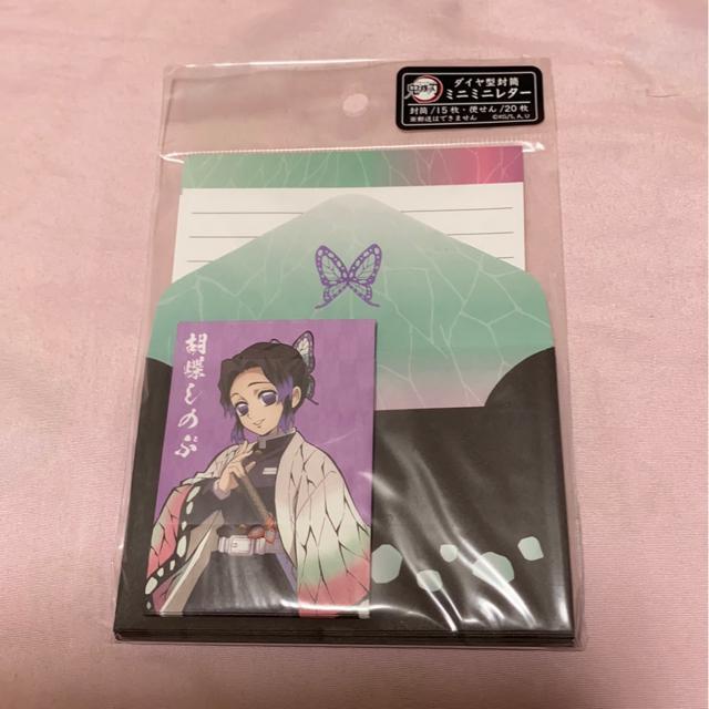 鬼滅の刃☆胡蝶しのぶ☆ミニミニレターセット < アニメ/コミック/キャラクター  鬼滅の刃☆胡蝶しのぶ☆ミニミニレターセット  < アニメ/コミック/キャラクターの