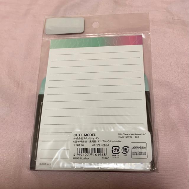 鬼滅の刃☆胡蝶しのぶ☆ミニミニレターセット < アニメ/コミック/キャラクター  鬼滅の刃☆胡蝶しのぶ☆ミニミニレターセット < アニメ/コミック/キャラクターの