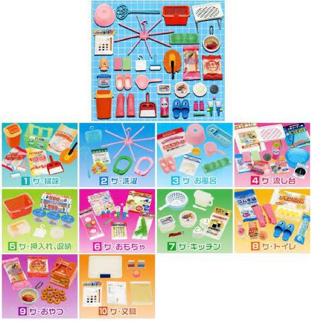 【ザ・生活百貨/ザ・流し台】ぷちサンプルフィギュア < ホビー 【ザ・生活百貨/ザ・流し台】ぷちサンプルフィギュア < ホビーの