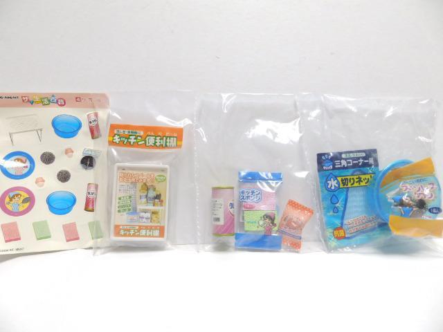 【ザ・生活百貨/ザ・流し台】ぷちサンプルフィギュア < ホビー 【ザ・生活百貨/ザ・流し台】ぷちサンプルフィギュア < ホビーの