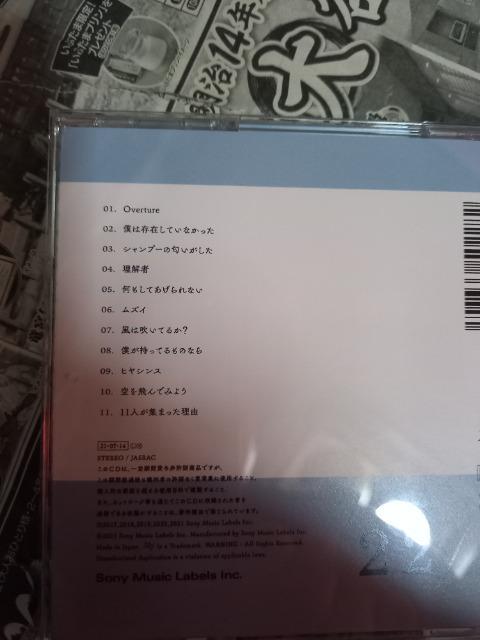22/7 11という名の永遠の素数 < タレントグッズ 22/7 11という名の永遠の素数 < タレントグッズの