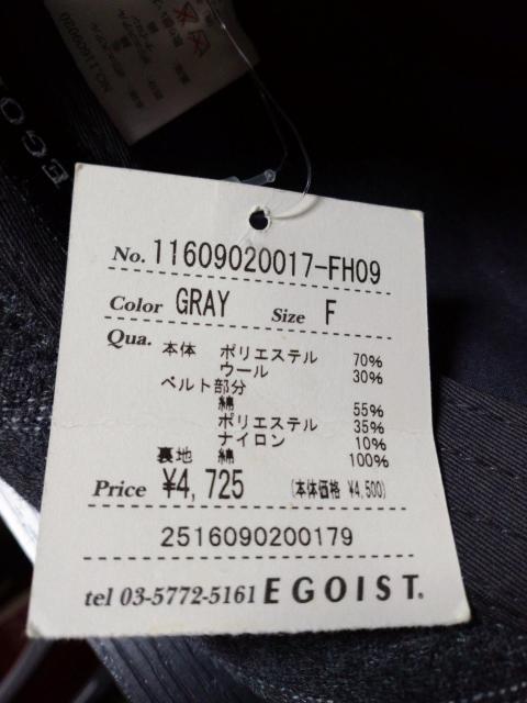 EGOIST/ストライプハット < ブランド  EGOIST/ストライプハット < ブランドの