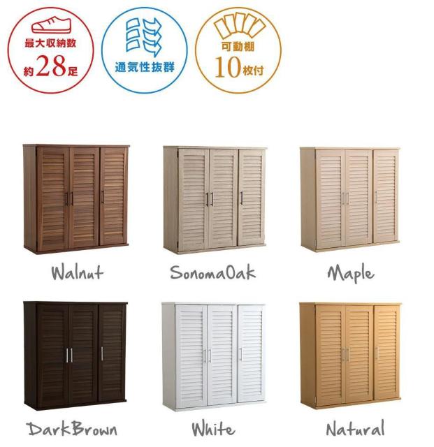 【お買い得価格】シューズボックス 幅90cm 大容量 下駄箱 収納 棚 カラー6色あり < インテリア/ライフ 【お買い得価格】シューズボックス 幅90cm 大容量 下駄箱 収納 棚 カラー6色あり < インテリア/ライフの