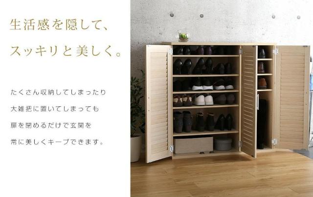 【お買い得価格】シューズボックス 幅90cm 大容量 下駄箱 収納 棚 カラー6色あり < インテリア/ライフ 【お買い得価格】シューズボックス 幅90cm 大容量 下駄箱 収納 棚 カラー6色あり < インテリア/ライフの