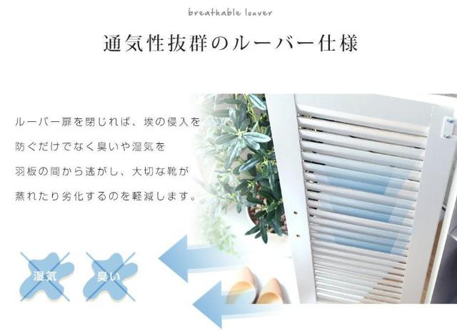 【お買い得価格】シューズボックス 幅90cm 大容量 下駄箱 収納 棚 カラー6色あり < インテリア/ライフ 【お買い得価格】シューズボックス 幅90cm 大容量 下駄箱 収納 棚 カラー6色あり < インテリア/ライフの