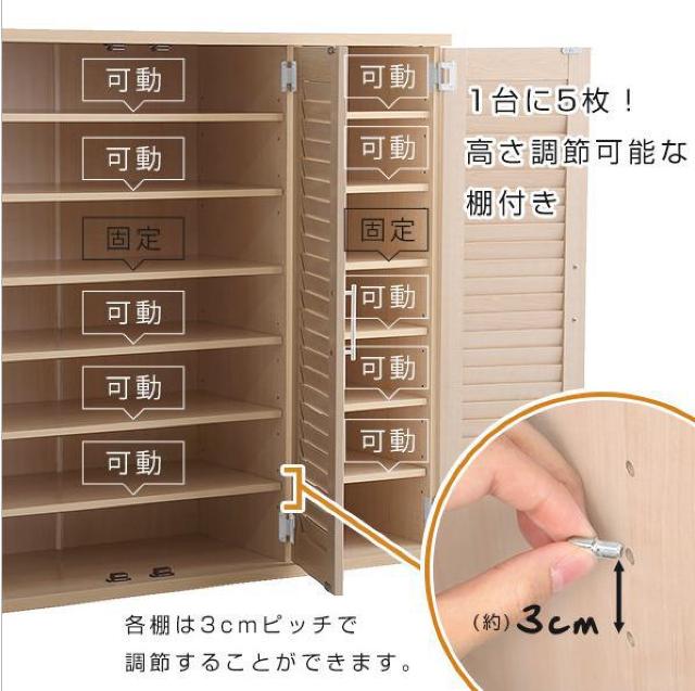 【お買い得価格】シューズボックス 幅90cm 大容量 下駄箱 収納 棚 カラー6色あり < インテリア/ライフ 【お買い得価格】シューズボックス 幅90cm 大容量 下駄箱 収納 棚 カラー6色あり < インテリア/ライフの