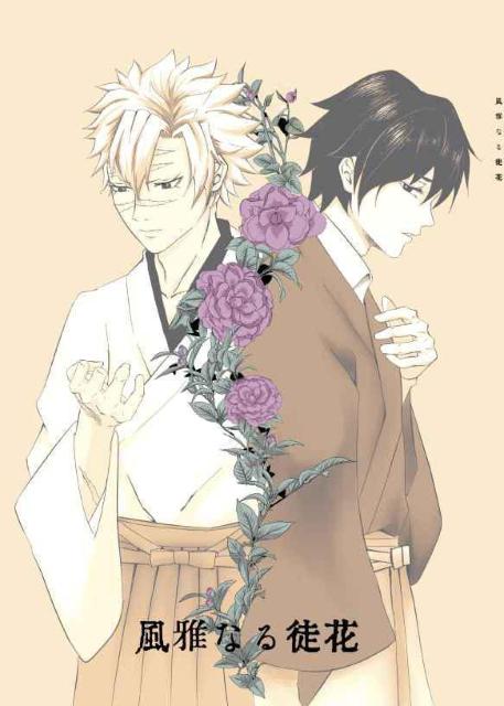 Sł̐nluȂkԁvss~y`Et   Aj/R~bN/LN^[ 