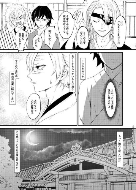 Sł̐nluȂkԁvss~y`Et  Aj/R~bN/LN^[ 