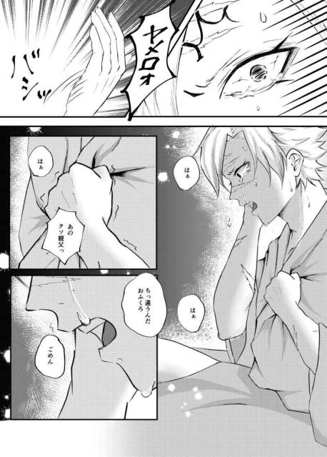 Sł̐nluȂkԁvss~y`Et  Aj/R~bN/LN^[ 