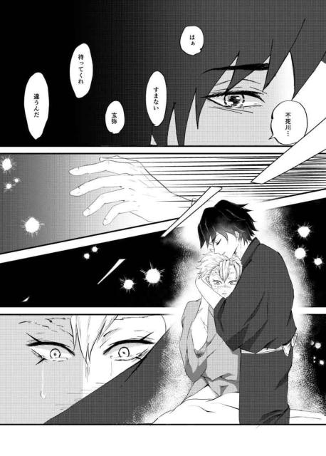 Sł̐nluȂkԁvss~y`Et  Aj/R~bN/LN^[ 