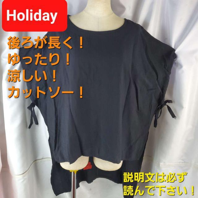 込み★358★ホリデイ★後ろが長い!ゆったりデザイン!カットソー★F★ < ブランド  込み★358★ホリデイ★後ろが長い!ゆったりデザイン!カットソー★F★  < ブランドの