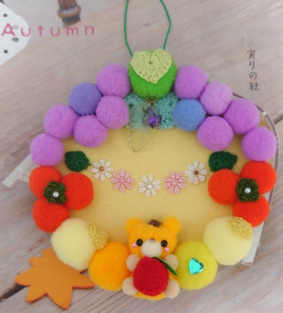 ハンドメイド♪ポンポン季節飾り★実りの秋〜リスさんと秋の味覚〜★ < ペット/手芸/園芸  ハンドメイド♪ポンポン季節飾り★実りの秋〜リスさんと秋の味覚〜★  < ペット/手芸/園芸の
