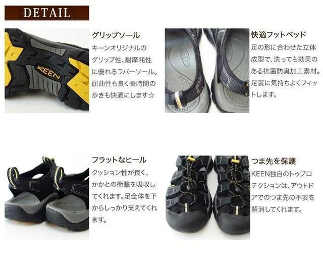 KEEN キーン Newport ニューポート H2 (BLACK ブラック) メンズ 29cm キャンプ アウトドア 川遊び < 男性ファッション KEEN キーン Newport ニューポート H2 (BLACK ブラック) メンズ 29cm キャンプ アウトドア 川遊び < 男性ファッションの