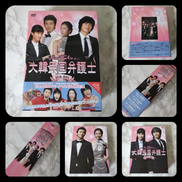 【韓国ドラマ】DVD-BOX(セル版)【豪華BOX】『大韓民国弁護士』リュ・スヨン < CD/DVD/ビデオ  【韓国ドラマ】DVD-BOX(セル版)【豪華BOX】『大韓民国弁護士』リュ・スヨン < CD/DVD/ビデオの