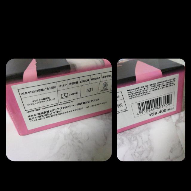 【韓国ドラマ】DVD-BOX(セル版)【豪華BOX】『大韓民国弁護士』リュ・スヨン < CD/DVD/ビデオ  【韓国ドラマ】DVD-BOX(セル版)【豪華BOX】『大韓民国弁護士』リュ・スヨン < CD/DVD/ビデオの