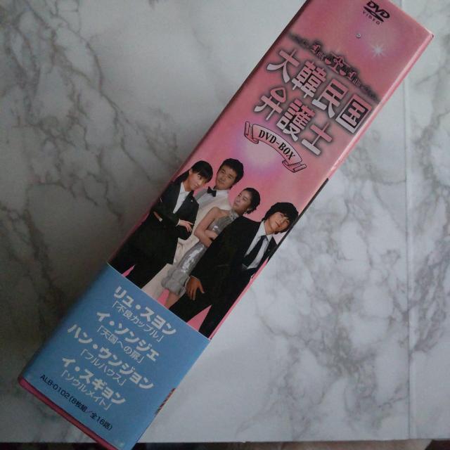 【韓国ドラマ】DVD-BOX(セル版)【豪華BOX】『大韓民国弁護士』リュ・スヨン < CD/DVD/ビデオ  【韓国ドラマ】DVD-BOX(セル版)【豪華BOX】『大韓民国弁護士』リュ・スヨン < CD/DVD/ビデオの