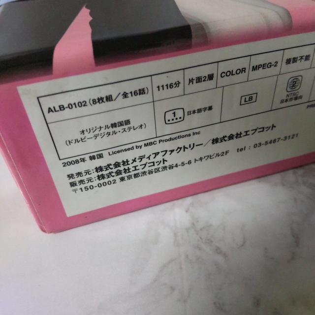 【韓国ドラマ】DVD-BOX(セル版)【豪華BOX】『大韓民国弁護士』リュ・スヨン < CD/DVD/ビデオ  【韓国ドラマ】DVD-BOX(セル版)【豪華BOX】『大韓民国弁護士』リュ・スヨン < CD/DVD/ビデオの