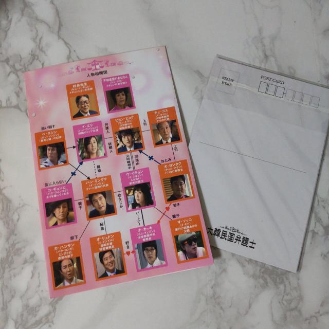 【韓国ドラマ】DVD-BOX(セル版)【豪華BOX】『大韓民国弁護士』リュ・スヨン < CD/DVD/ビデオ  【韓国ドラマ】DVD-BOX(セル版)【豪華BOX】『大韓民国弁護士』リュ・スヨン < CD/DVD/ビデオの