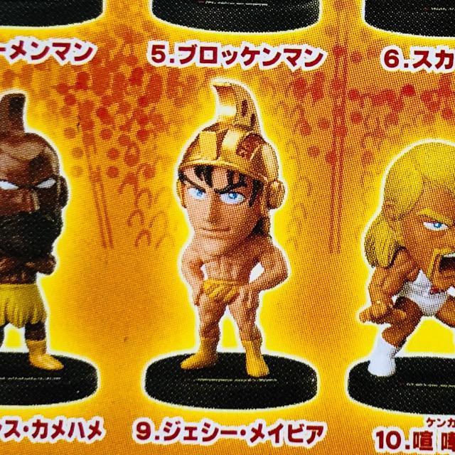 キン肉マン フィギュアコレクション 『熱戦!超人オリンピック編』9.ジェシー・メイビア < アニメ/コミック/キャラクター キン肉マン フィギュアコレクション 『熱戦!超人オリンピック編』9.ジェシー・メイビア < アニメ/コミック/キャラクターの