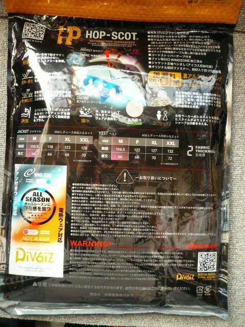 HOP-SCOT「WZアルミコーティング・迷彩ベストM9162131タイガー迷彩グレー」N30 < 男性ファッション HOP-SCOT「WZアルミコーティング・迷彩ベストM9162131タイガー迷彩グレー」N30 < 男性ファッションの