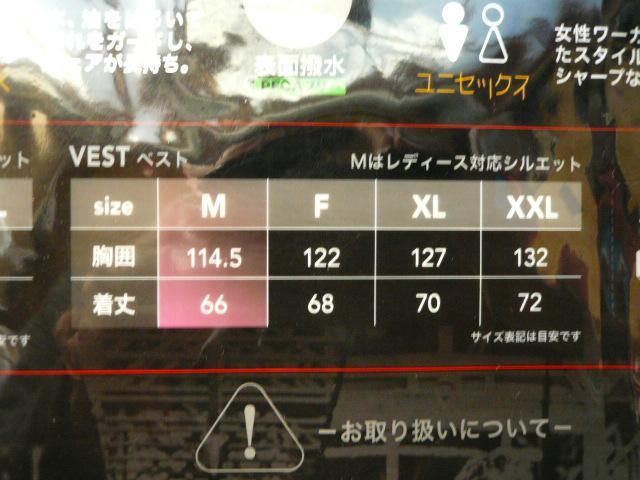 HOP-SCOT「WZアルミコーティング・迷彩ベストM9162131タイガー迷彩グレー」N30 < 男性ファッション HOP-SCOT「WZアルミコーティング・迷彩ベストM9162131タイガー迷彩グレー」N30 < 男性ファッションの