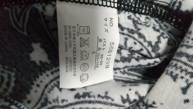 総柄のシフォンワンピ★Lサイズ★黒×白 < 女性ファッション 総柄のシフォンワンピ★Lサイズ★黒×白 < 女性ファッションの