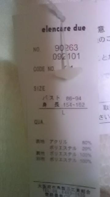 20*新品*訳あり*ワンピース < 女性ファッション  20*新品*訳あり*ワンピース < 女性ファッションの