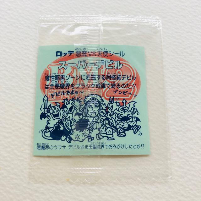 �r�b�N���}���@�z���Z���N�V����2 �X�[�p�[�f�r��