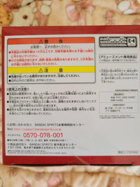 ソードアート オンライン インテグラル ファクター < アニメ/コミック/キャラクター ソードアート オンライン インテグラル ファクター < アニメ/コミック/キャラクターの