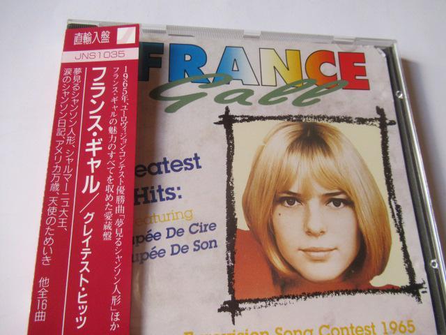 フランス・ギャル CD 「 France Gall Greatest Hits 」 < CD/DVD/ビデオ  フランス・ギャル CD 「 France Gall Greatest Hits 」  < CD/DVD/ビデオの