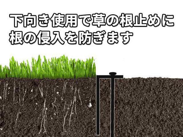 芝ストッパー ガーデンエッジ フェンス 根止め 草止め 土止め 境界線 仕切り 長さ 10m 高さ 10cm 固定用ペグ付 黒 < ペット/手芸/園芸  芝ストッパー ガーデンエッジ フェンス 根止め 草止め 土止め 境界線 仕切り 長さ 10m 高さ 10cm 固定用ペグ付 黒 < ペット/手芸/園芸の