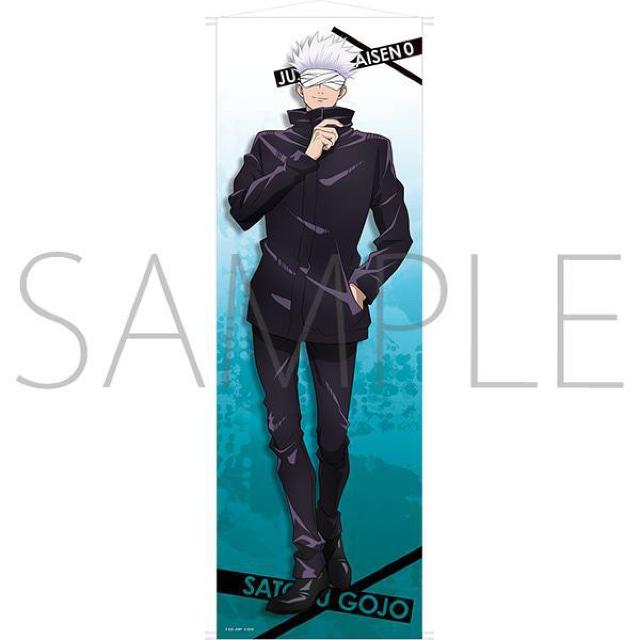 ムービック 劇場版 呪術廻戦 0 等身大タペストリー 五条悟 < アニメ/コミック/キャラクター  ムービック 劇場版 呪術廻戦 0 等身大タペストリー 五条悟  < アニメ/コミック/キャラクターの